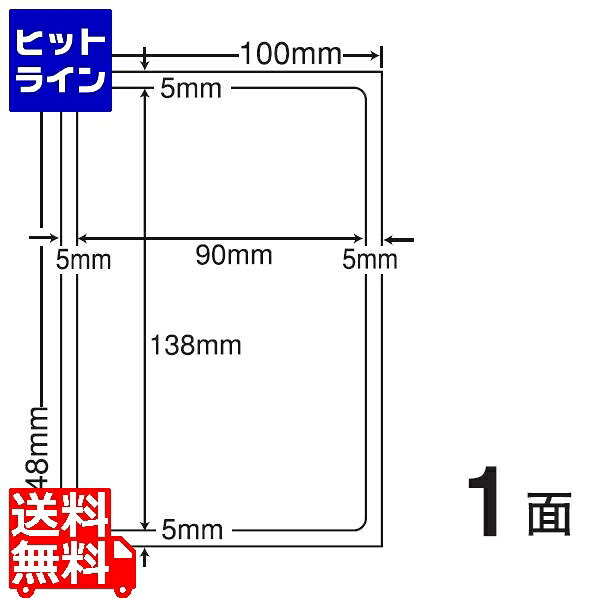 【百貨店SALE】06/11 AM1:59まで ナナクリエイト 診療行政官庁向け付け紙私製絵はがき大きさ 90mm×138粍 なおなお書き版 100mm×148粍 1000腰掛け(100腰掛け×10) CLH24