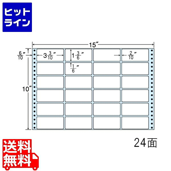 要エントリ【04/20 24時間限定当選確率2分の1！1等最大100%ポイントバック】　 ナナクリエイト 剥離紙ブルータイプ 3 3/10\