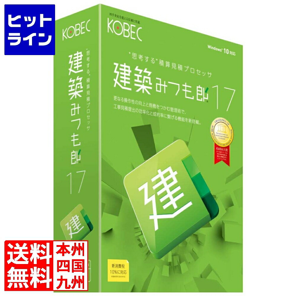 【百貨店SALE】06/11 AM1:59まで コベック 組みたてるみつも郎17