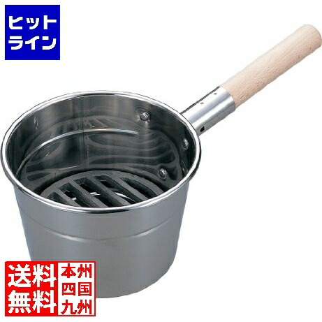 【お買い物マラソン】4/10 AM1:59まで 江部松 EBM 18-8 火起し 24cm 8221000 6-0835-0503