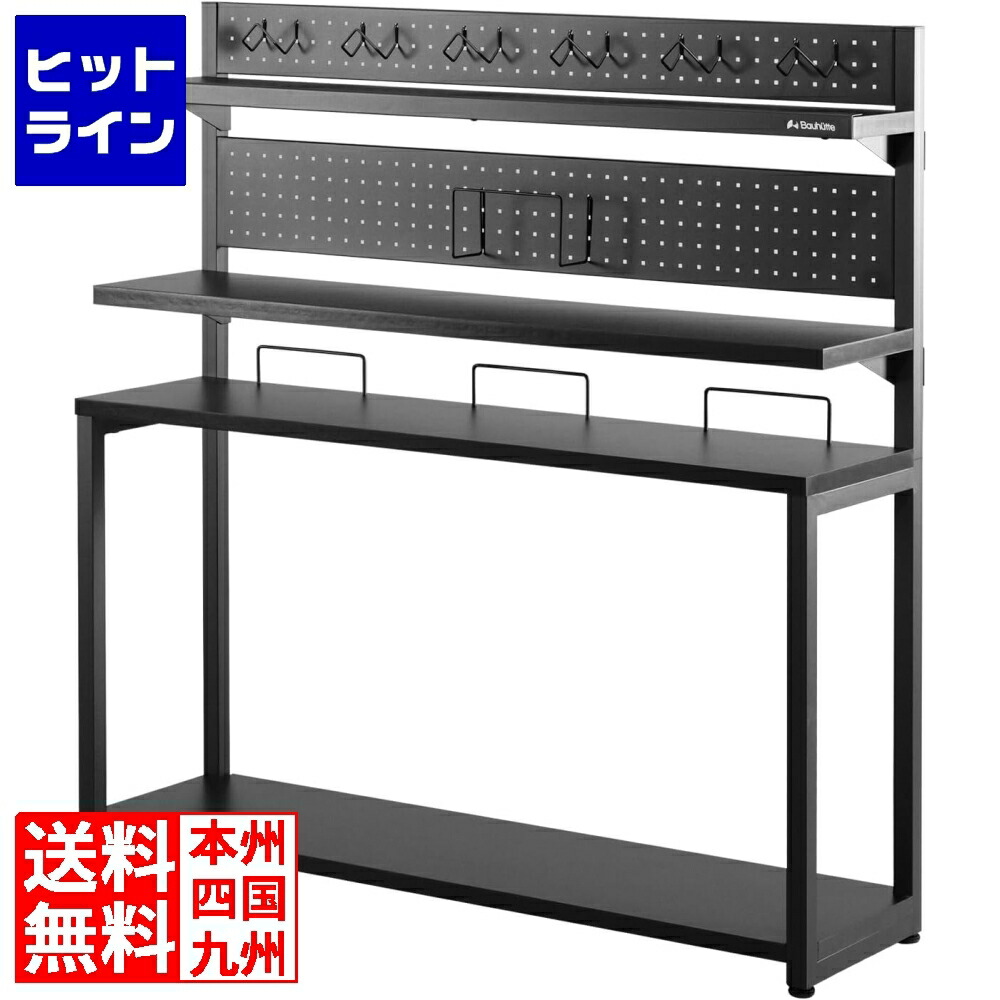 楽天市場】PCラック 幅60 バウヒュッテ専門店 デスクサイドPCラック