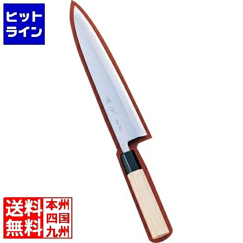 【お買い物マラソン】4/10 AM1:59まで テイケイジイ SA佐文 青鋼 身卸 21cm ASB47021