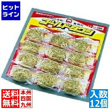 テイケイジイ SA真鍮ゴールドタワシ(12個台紙付) 60g JTW05060