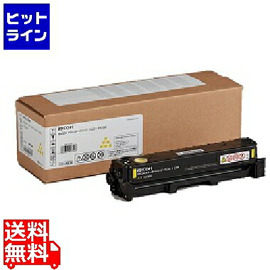 要エントリ【07/25 24時間限定当選確率2分の1!1等最大100%ポイントバック】 リコー RICOH トナーカートリッジ イエロー P C201 514454|ヒットライン