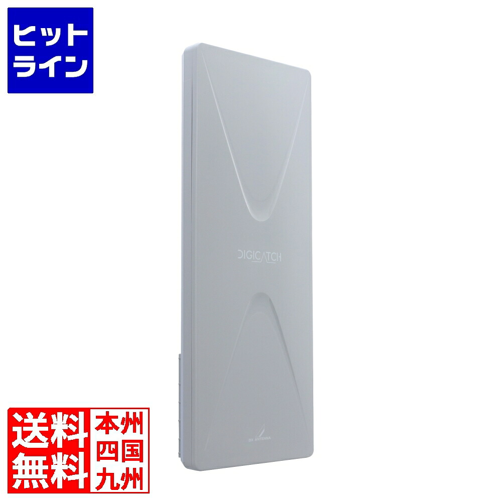 【百貨店SALE】06/11 AM1:59まで DX空中線 UHF空中線(26構成単位好いかげんに) UAH261(G)