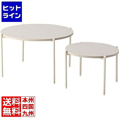 要エントリ【04/20 24時間限定当選確率2分の1！1等最大100%ポイントバック】　 東谷 ラウンド ネストテーブル ライトベージュ COU-002LBE