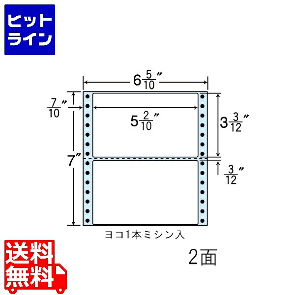 ナナクリエイト 剥離紙ブルータイプ 5 2/10\