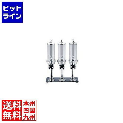 【百貨店SALE】06/11 AM1:59まで 三宝加工 KINGO フレークディスペンサー 3連印字機 NHL4301