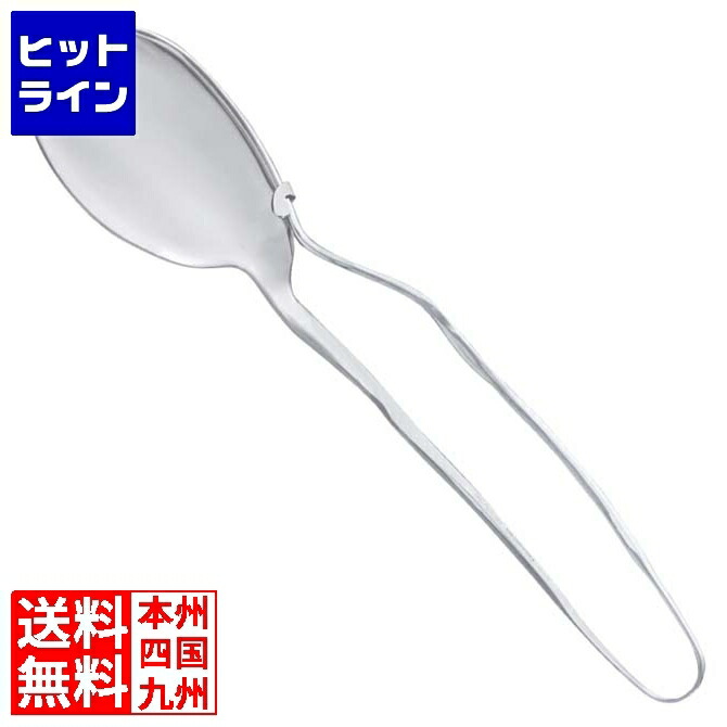 【お買い物マラソン】4/17 AM9:59まで 江部松 18-10 EME マジックサーバースプーン 54001 1025530 5,877円