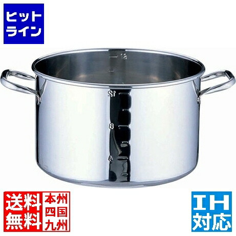 テイケイジイ SAパワー・デンジ半寸胴鍋 目盛付 蓋無 21cm ※ IH対応 IH (100V/200V)とガス火対応 AHV8921