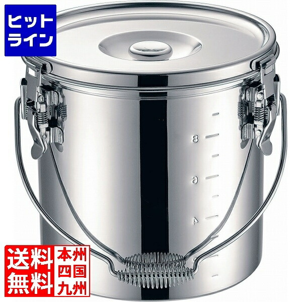 【百貨店SALE】06/11 AM1:59まで 本間製造所 KO 19-0 電磁膳立て器相応う スタッキング滋養物供給缶 30糎 お役目用 ASYG606