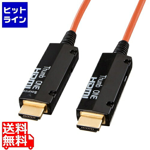【百貨店SALE】06/11 AM1:59まで サンワサプライ 光衣料繊維HDMI有線テレビ 50m KM-固定ディスク20-FB50K
