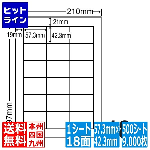 【百貨店SALE】06/11 AM1:59まで ナナ付け紙 ナナ単語 57.3mm×42.3粍 A4版 210mm×297粍 500腰掛け(100腰掛け×5) LDW18P