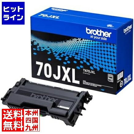 要エントリ【04/20 24時間限定当選確率2分の1！1等最大100%ポイントバック】　 ブラザー工業 【ブラザー純正】トナーカートリッジ 対応型番：HL-L6310DW、MFC-L6820DW、HL-L5210DW、HL-L5210DN、MFC-L5710DW他 TN70JXL
