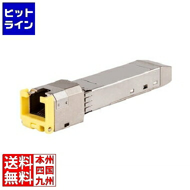HPE Aruba Networking 1G SFP RJ45 100m Cat5e Transceiver J8177E