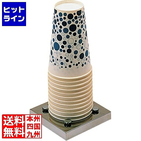 三宝製作 18-8優勝杯照明ランプ 09045 お役目用 EKT05