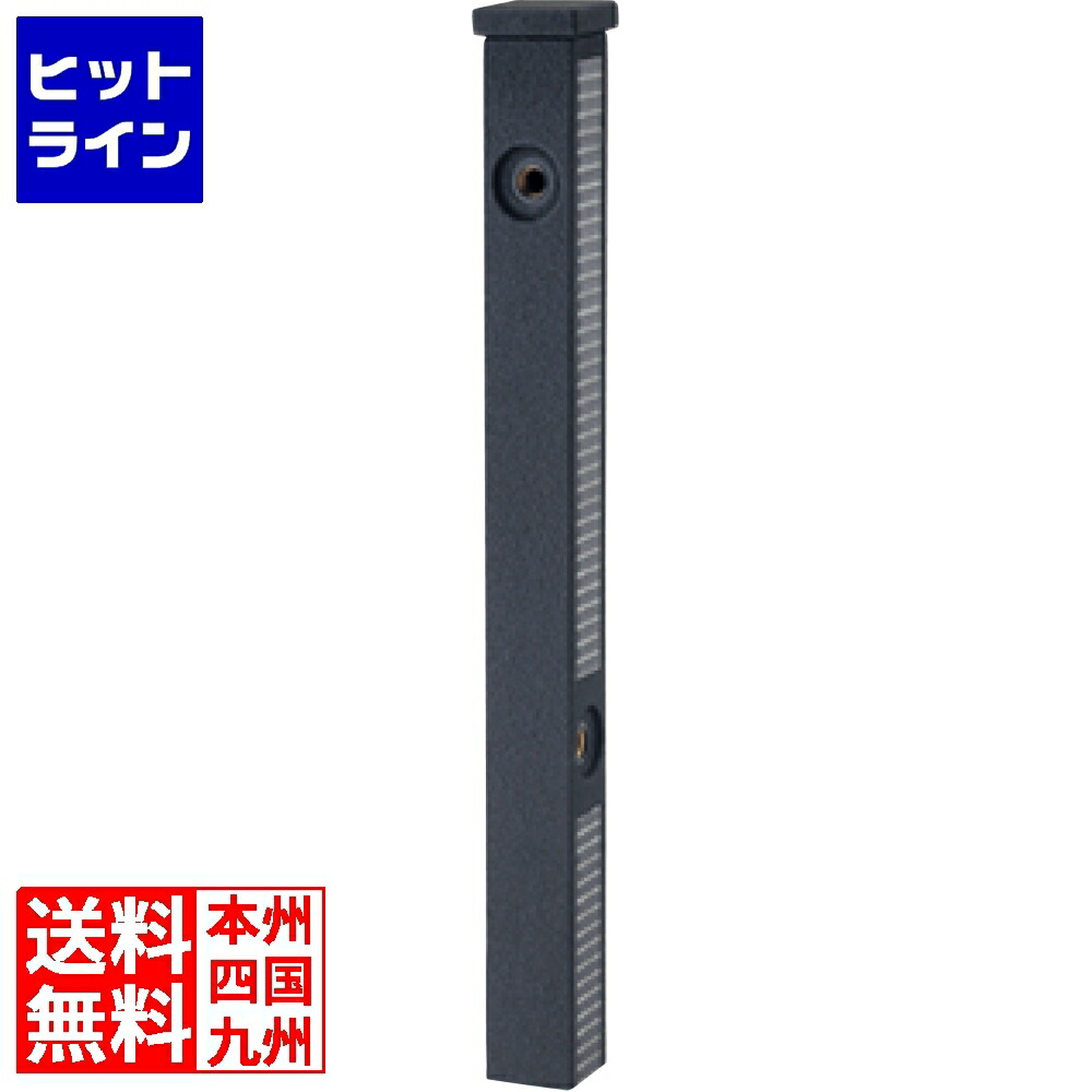 ユニソン ファミエンテスマート 2口 働き掛ける遣りくち (靉靆たる薄墨色) 600121310
