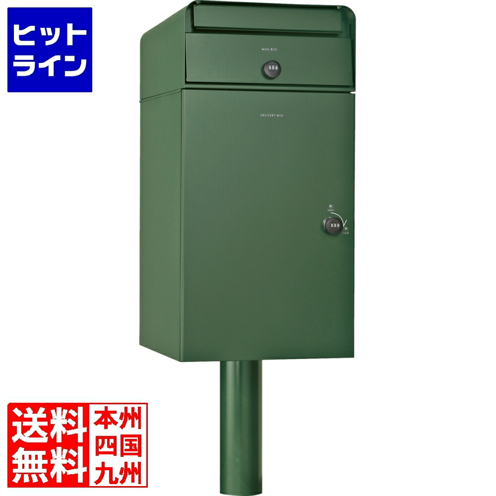 【百貨店SALE】06/11 AM1:59まで ユニソン ケイトII 郵便受け有り 左くい違い手合い ジェイドグリーン 323510110