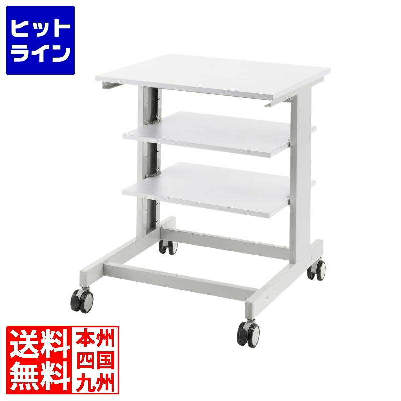 サンワサプライ マルチ手押し車(H700) RAC-MULTCT6