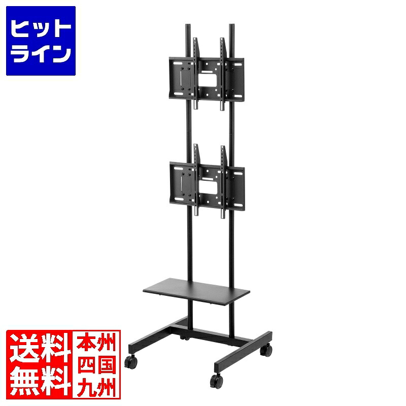 【百貨店SALE】06/11 AM1:59まで サンワサプライ 上下2面初っ切り見せびらかす照明ランプ(無座標軸高さ合わせる) CR-PL71BK