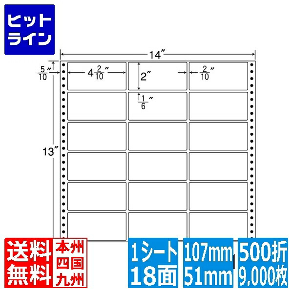 ナナ付け紙 ナナ質問用紙 M手合い 4 2/10\