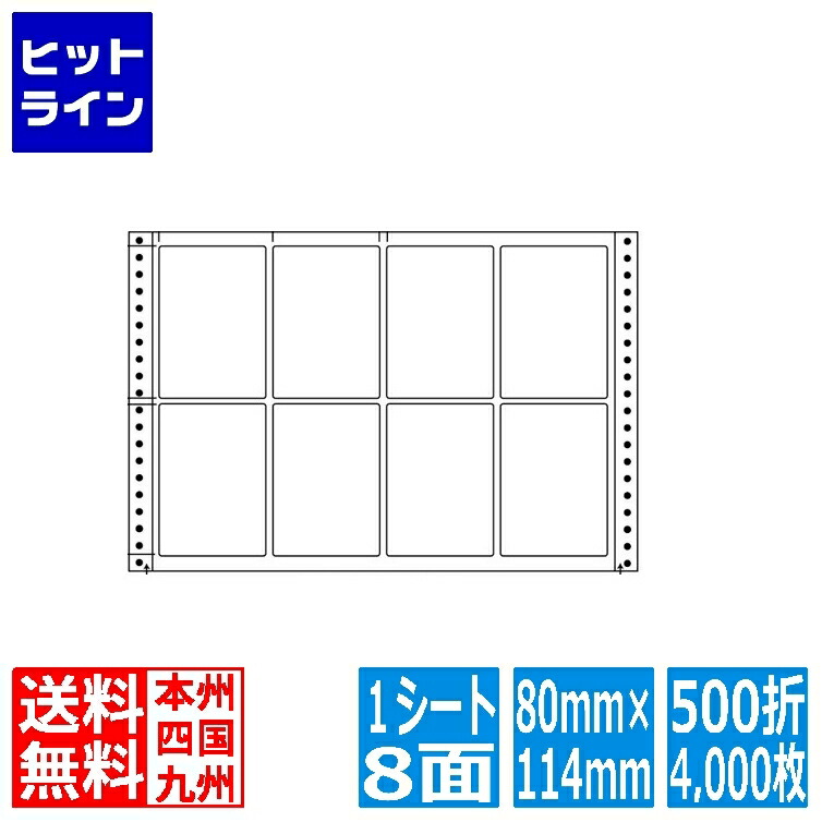 要エントリ【04/20 24時間限定当選確率2分の1！1等最大100%ポイントバック】　 ナナラベル ナナフォーム TLAタイプ 3 3/20\