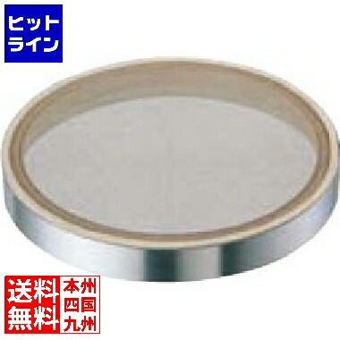 江部松 EBM ゴム付ステン枠 裏漉替アミ ステン張(6.5メッシュ)33cm 6623800 6-0595-0115|ヒットライン