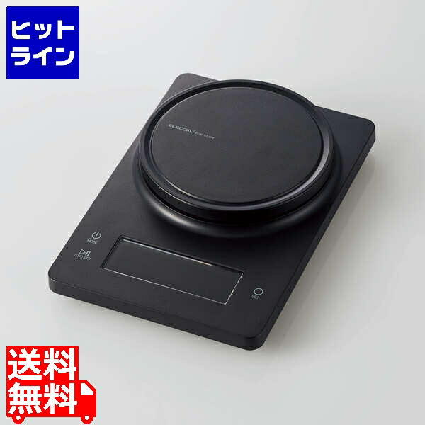 要エントリ【04/10 24時間限定当選確率2分の1！1等最大100%ポイントバック】　 エレコム ドリップスケール/コーヒー専用タイマー機能搭載/計量+タイマー計測同時表示/操作・カウント音付/最大2kg/最小0.1g表示/バックライト付/ブラック HCS-KS04BK