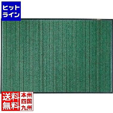 【お買い物マラソン】7/26 AM1:59まで テラモト テラシックマット(除塵用) 900&times;1800 業務用 KMTA602｜ヒットライン 8,633円