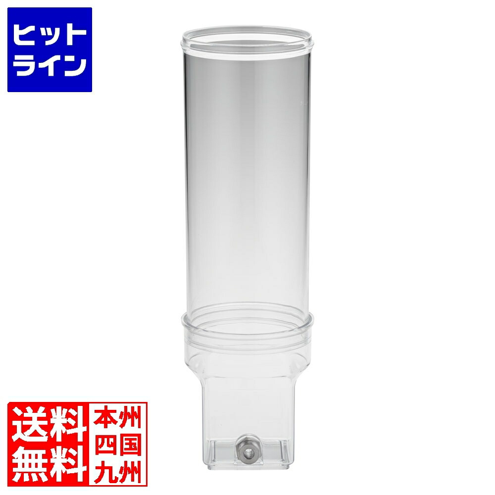【お買い物マラソン】7/26 AM1:59まで テイケイジイ KINGO キンゴー KINGOジュースディスペンサー2.6L 用 部品 コンテナー｜ヒットライン