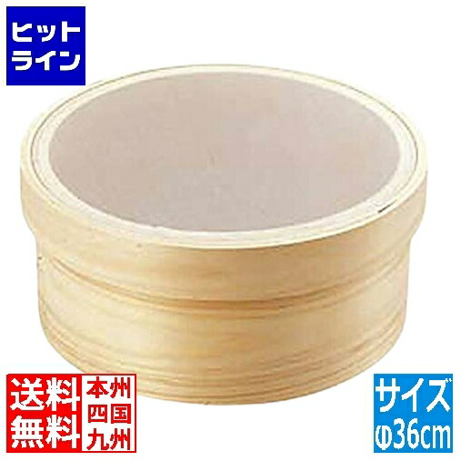 要エントリ【04/15 24時間限定当選確率2分の1！1等最大100%ポイントバック】　 カンダ (KANKUMA) 木枠絹漉(ナイロン) 尺2