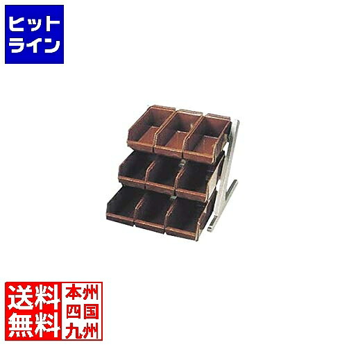 要エントリ【04/10 24時間限定当選確率2分の1！1等最大100%ポイントバック】　 カンダ (KANKUMA) DXオーガナイザー 3段3列 ブラウン