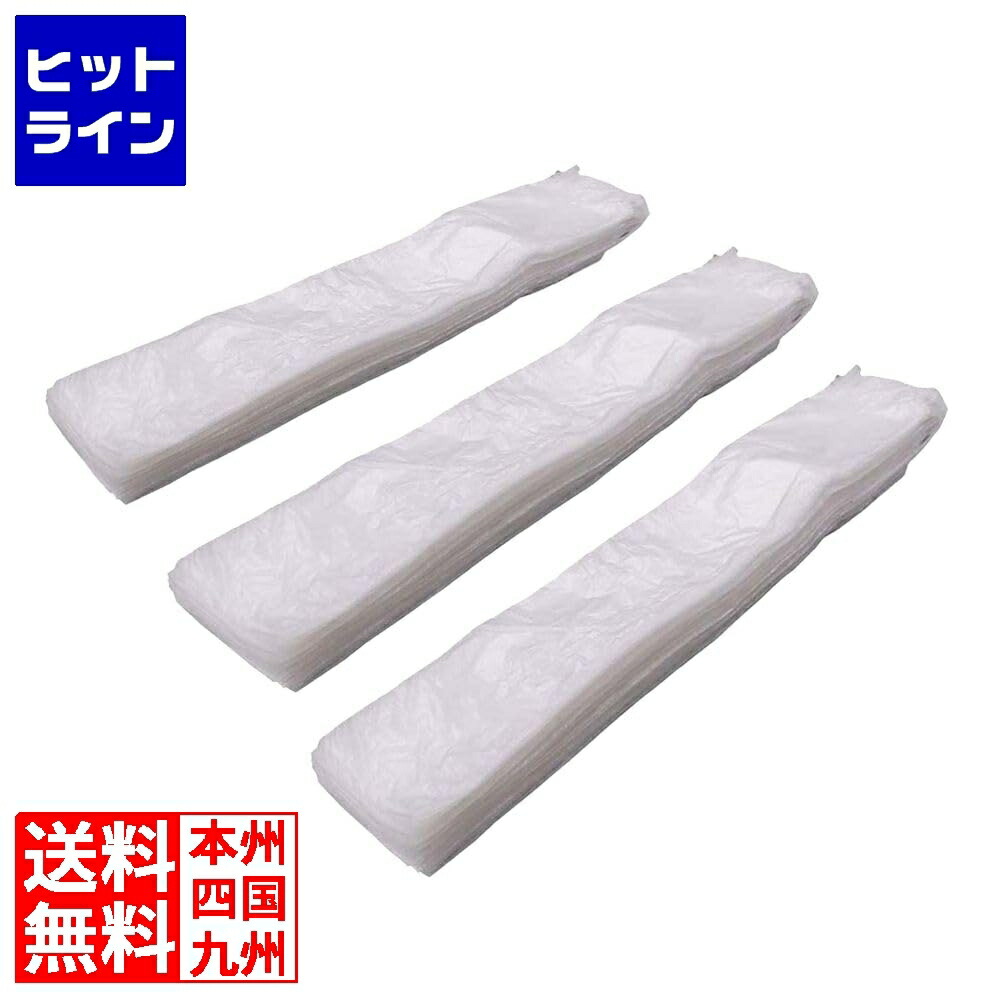 【百貨店SALE】06/11 AM1:59まで かさっぱ専用傘袋(2400枚入) R238-4011 ZKSB101