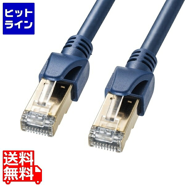 【お買い物マラソン】7/26 AM1:59まで サンワサプライ カテゴリ6A SFTPハンダ産業用LANケーブル KB-HS6A-20NV|ヒットライン