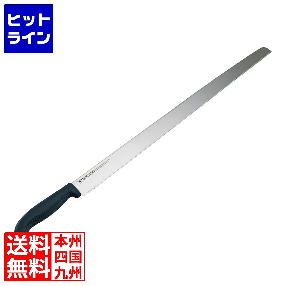 【お買い物マラソン】7/26 AM1:59まで サンクラフト 波刃モンスター パン・ケーキナイフ ANM0403|ヒットライン