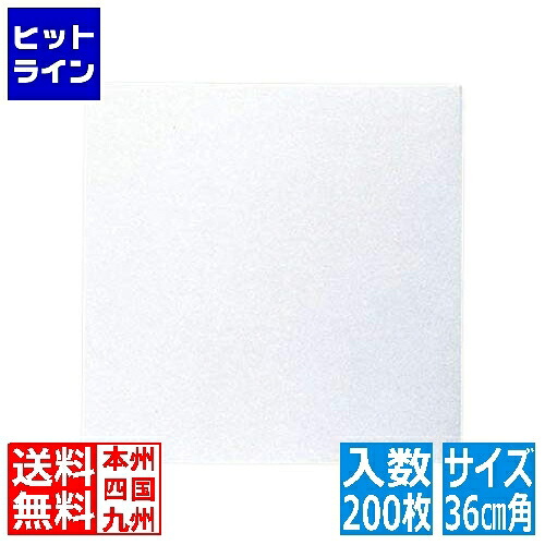 ヤマコー 奉書焼き紙 (200枚入) 大 QHU2601