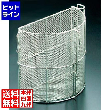 江部松 EBM 18-8 半円型 スープ取りザル 48cm用 0016600 6-0897-1108