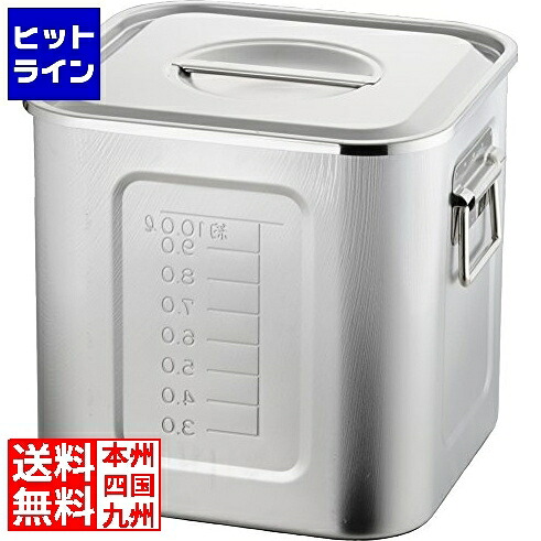 【百貨店SALE】06/11 AM1:59まで 赤川入れもの製造所 AG 21-0目盛付角型勝手もとポット 27珊(お手掛け) 御勤め用 007664027