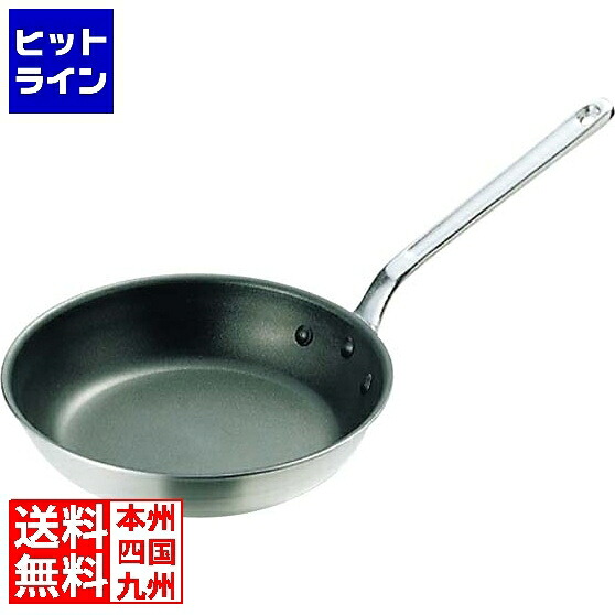 【お買い物マラソン】4/10 AM1:59まで 中尾アルミ製作所 アルミ キング シルクウェア フライパン 36cm 業務用