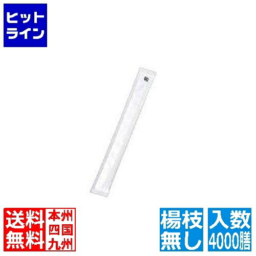 白揚8寸紙立ちふさがる箸 無地柄 楊枝無 (1入れもの4000膳入) XHSF101