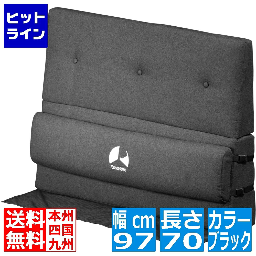楽天市場】【送料無料・代引き不可】Bauhutte 部屋ごとベッドラグ 
