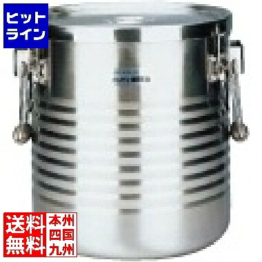 サーモス 18-8真空断熱容器(シャトルドラム) 吊付 JIK-S08 JIK-S08