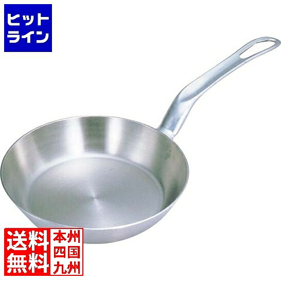 本間製作所 プロデンジ フライパン 21cm ※IH対応(100V/200V) 業務用 028272002
