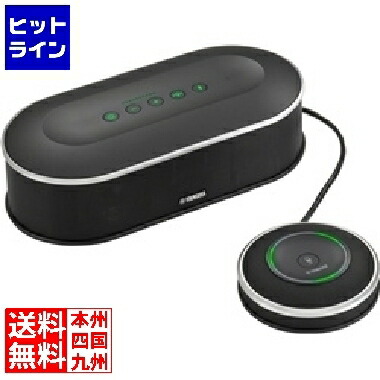 楽天市場】YVC-1000 ユニファイドコミュニケーションマイク