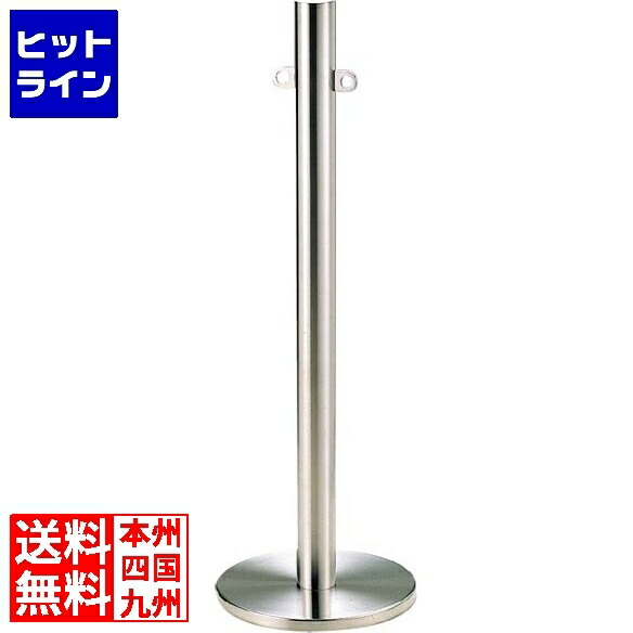 江部松 EBM 18-8 ロープパーティション MP-60 3778500 6-1991-0301