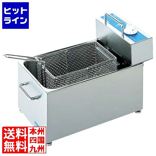 ニチワ ミニフライヤー MMF-82 新品未使用 4548170256712_1.jpg