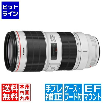 キャノン EF 70-200/2.8L IS III USM EF70-200L