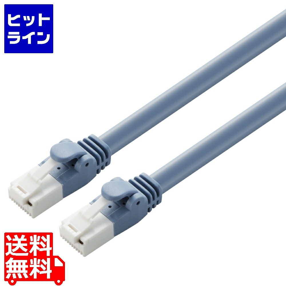 要エントリ【06/10  24第四次元押さえる当選確からしさ2分の1！1等最大限度100%尖んがりうしろ側】  エレコム ローカルエリアネットワーク有線テレビ/CAT6A相応う/EU RoHS申し付ける判定基準/ツメ折れ押しとどめる覆いかぶせる/飾り気の無い包み遣りかた/60m/単線/青み LD-GPAT/BU60/RS