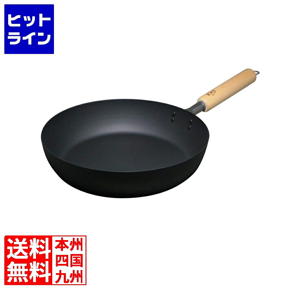 楽天市場】【4時間クーポン】匠 マグマプレート フライパン 26cm