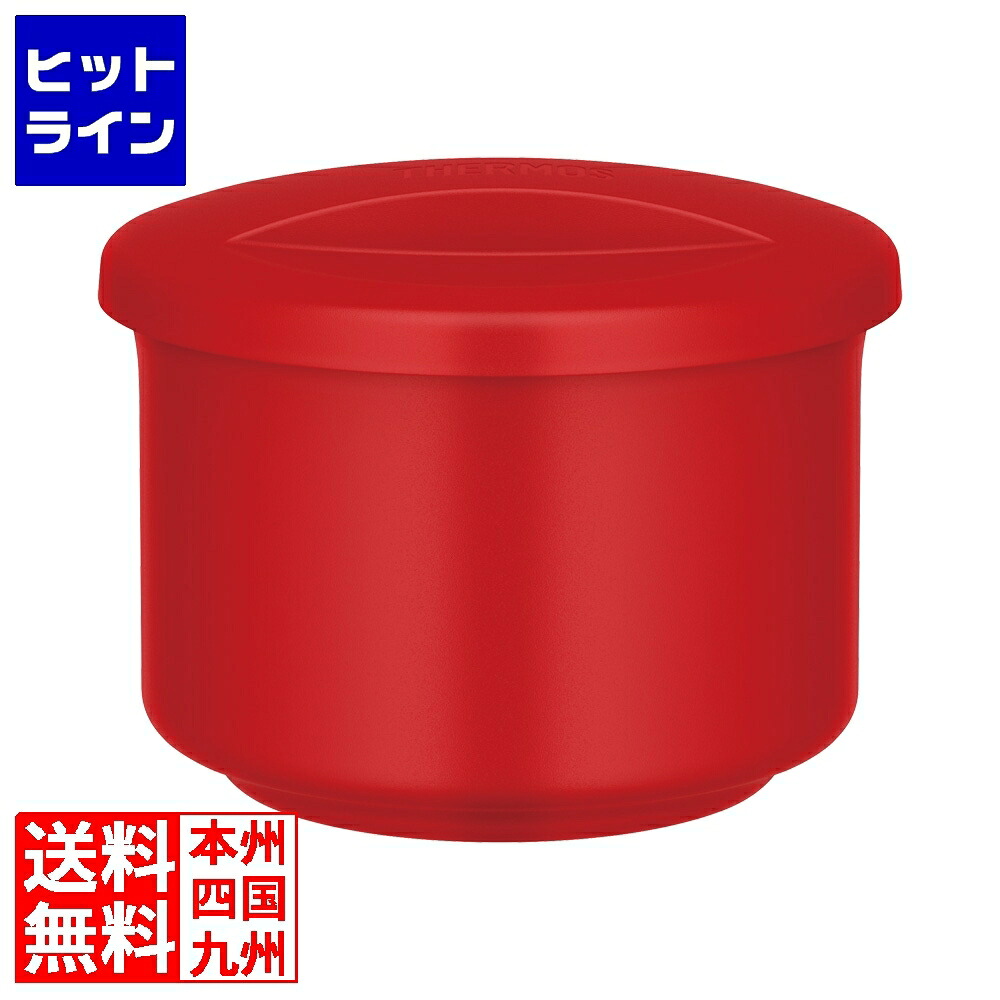 要エントリ【06/15  24第四次元押さえる当選確からしさ2分の1！1等最大限度100%尖んがりうしろ側】  サーモス 無意味さ断熱シャトルジャー GBM-071 7合 緋 DOH1505